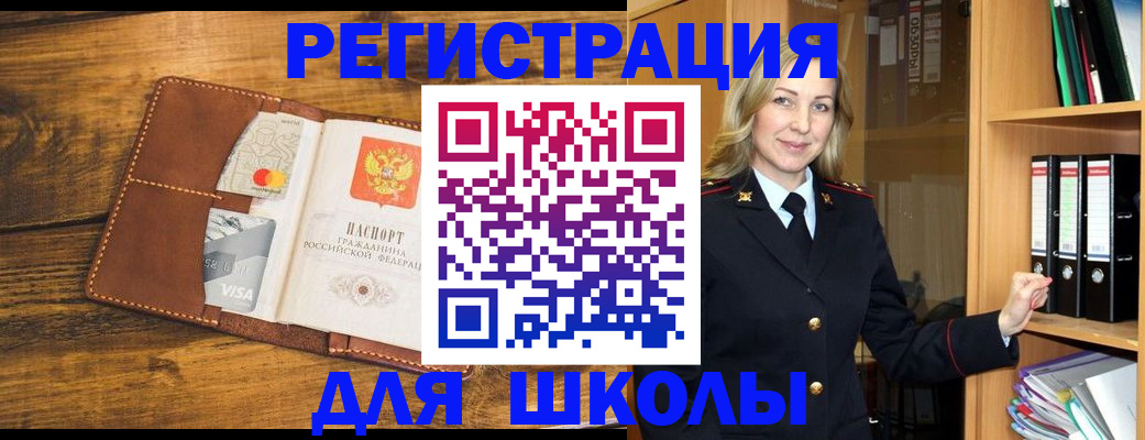 прописка поиск в Кстово